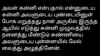 Tamil Neig...