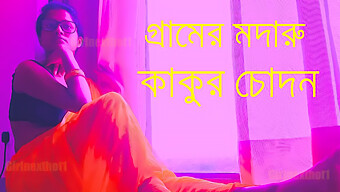 ধোখাধমি শি...